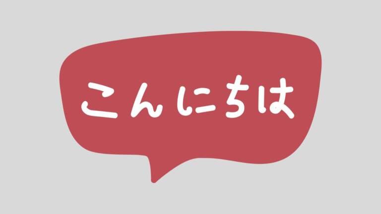 Panduan Lengkap Kata Ganti Bahasa Jepang: Watashi, Boku, Anata, Kare/Kanojo, dan Keishō