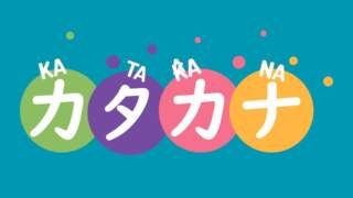 Pengenalan Hiragana, Katakana, dan Kanji: Panduan Pemula